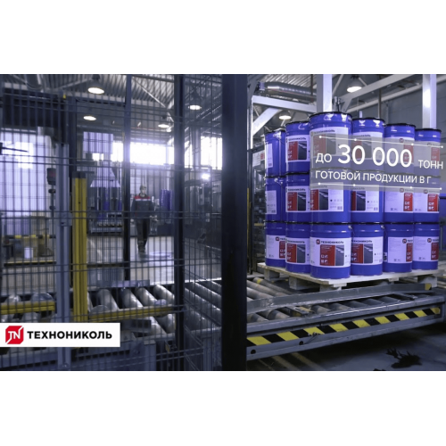 Производство Технониколь